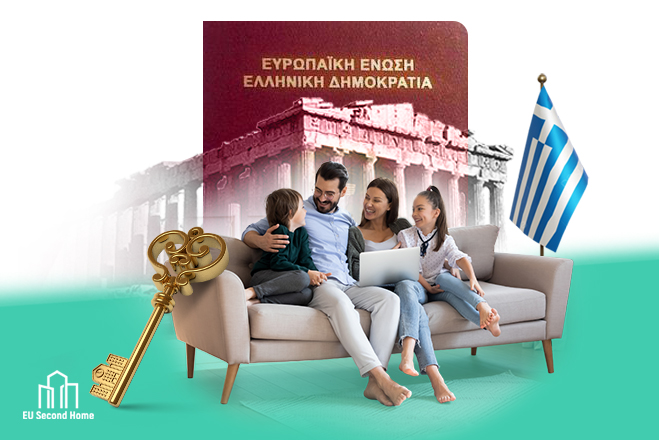 خرید ملک در یونان